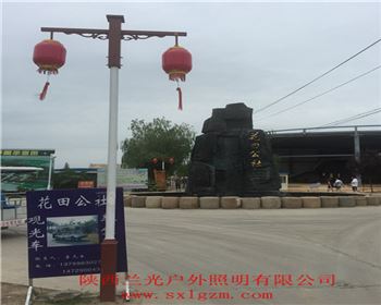 寧夏景觀燈案例-興平花田公社景觀燈項(xiàng)目