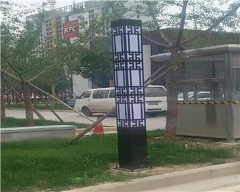 陜西太陽能路燈-西安城南新天地 陜西太陽能路燈-西安城南新天地