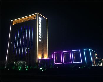 陜西樓體亮化-韓城孵化中心辦公樓亮化項(xiàng)目