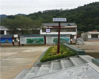 內(nèi)蒙古太陽(yáng)能園林景觀燈-內(nèi)蒙古省寶雞市藥王谷照明工程 內(nèi)蒙古太陽(yáng)能園林景觀燈-內(nèi)蒙古省寶雞市藥王谷照明工程