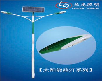 青海太陽能路燈