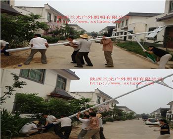 農(nóng)村太陽能路燈-陜西寶雞扶風(fēng)項目 農(nóng)村太陽能路燈-陜西寶雞扶風(fēng)項目