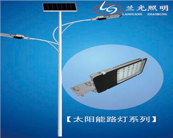 路燈和景觀燈有哪些不同之處？