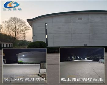 寧夏儲(chǔ)備糧銅川直屬庫(kù)有限公司廠區(qū)市電路燈項(xiàng)目