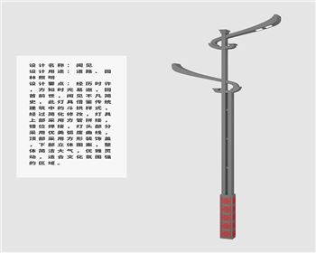青海聞見道路燈